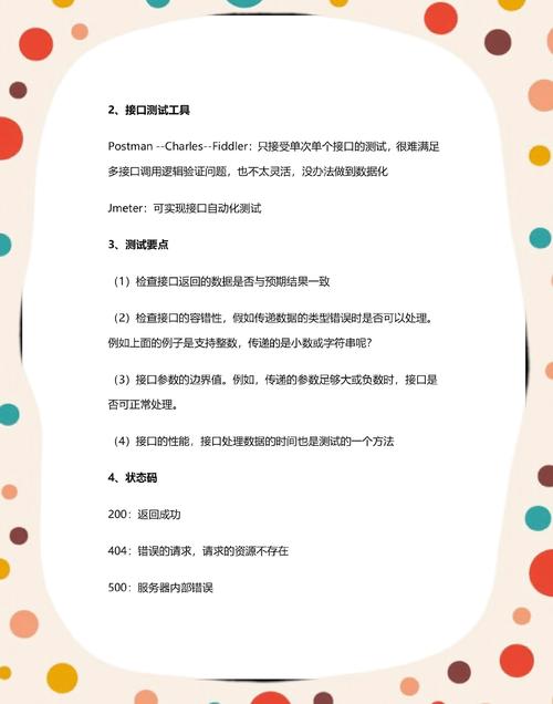 Python接口测试非JSON断言方法探讨，接口测试框架实战篇？