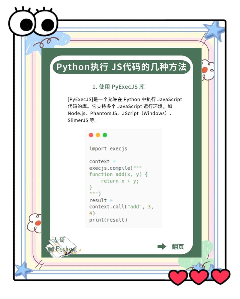 如何实现JS中限制按钮点击次数和频率的代码逻辑？