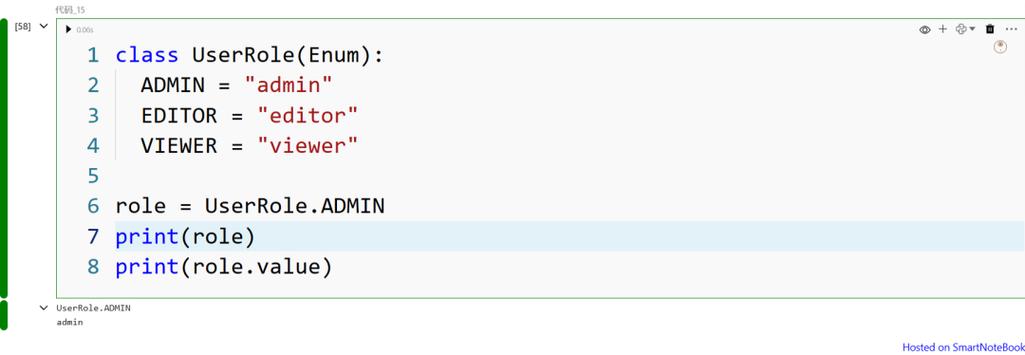 在Python 3.x中，如何通过enum模块创建自定义枚举类型？