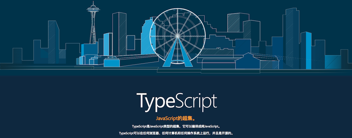 TypeScript方法重载具体操作步骤是怎样的？