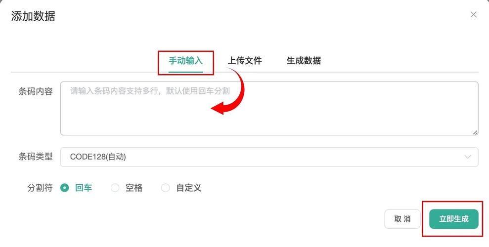 如何使用ASP.NET MVC生成Code 39、Code 128或ISBN的一维条码？