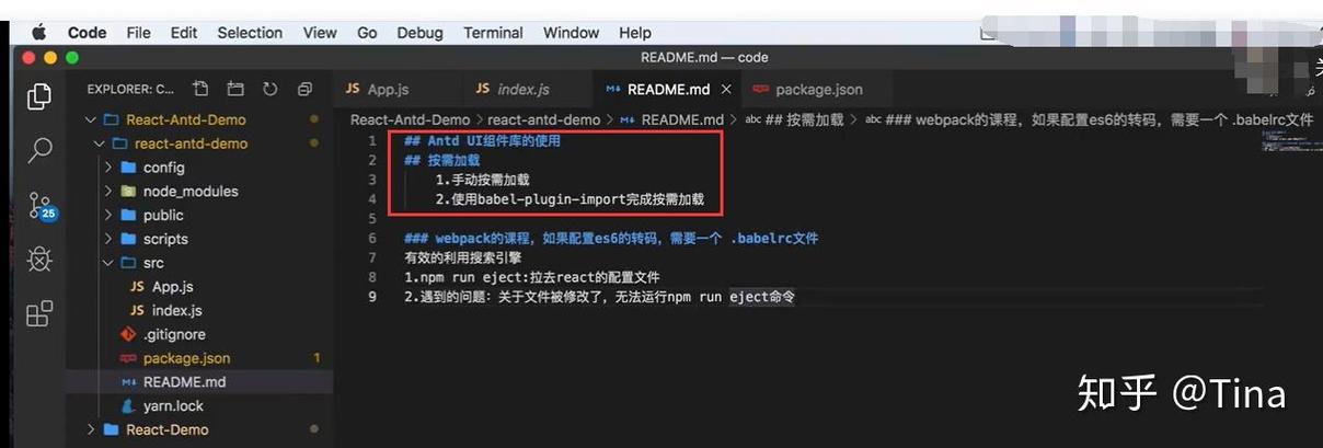 如何解决create-react-app项目中antd按需加载样式失效的问题？