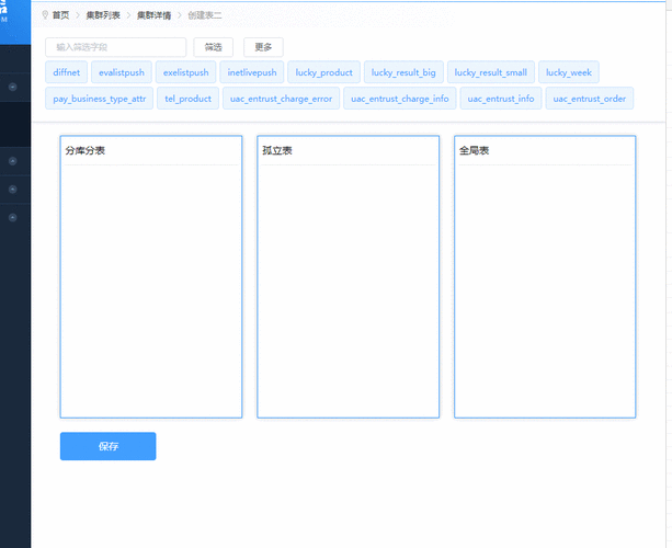 如何用Vue实现按时间筛选的动态折线图？