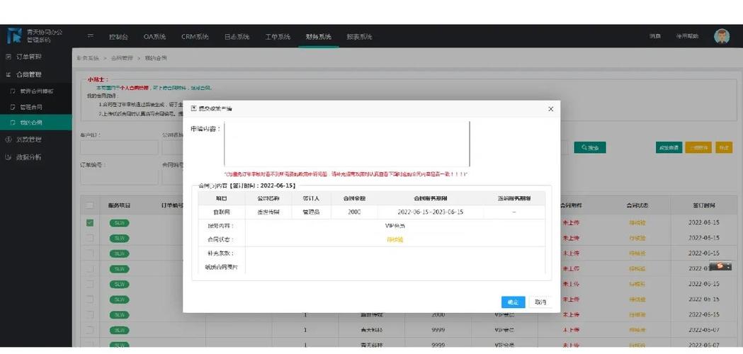 如何通过ThinkPHP6搭建OAuth2认证系统？
