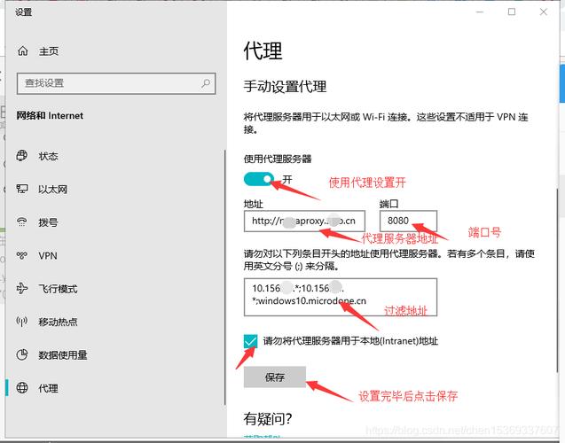如何配置和实践Go语言http.Transport中的代理设置？