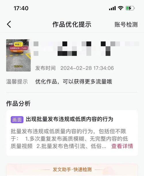 为什么新内容未能吸引旧用户，导致流量减少？