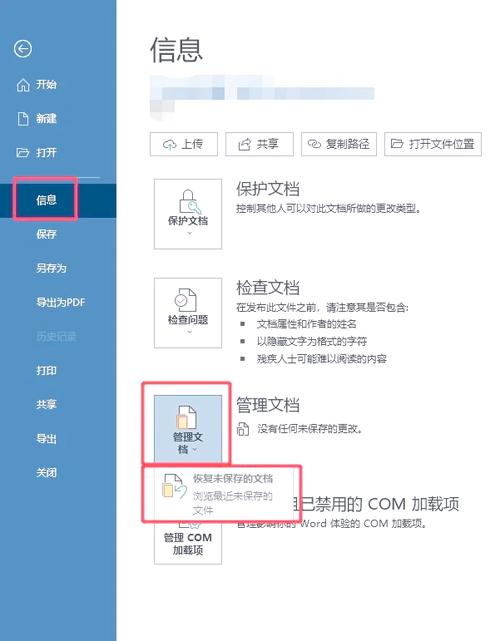 git reset后如何恢复丢失的代码片段？