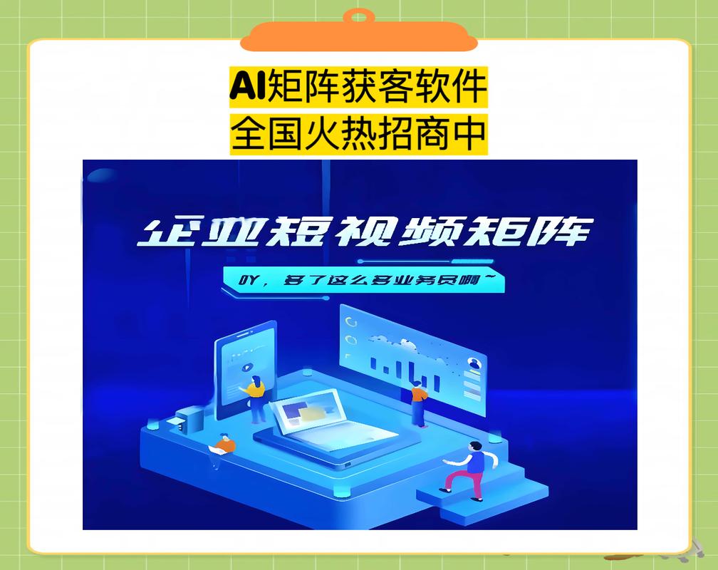 如何打造矩阵传播神器，成为高效传播利器的佼佼者？