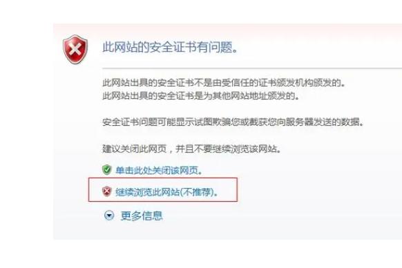 如何解决.NET Core中HttpClient进行SSL请求时出现的错误问题？