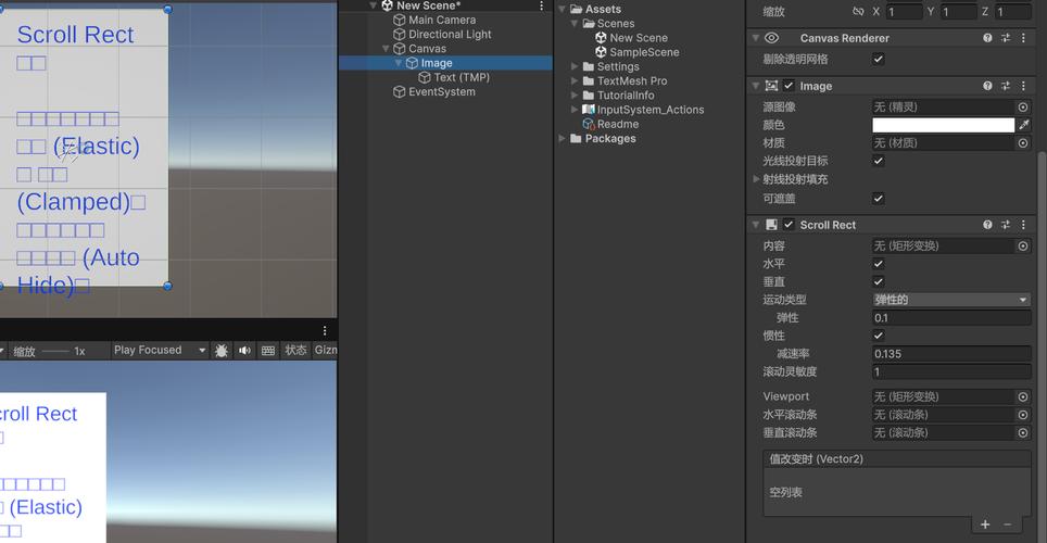 Unity UI中如何实现拖拽选择模型的功能？