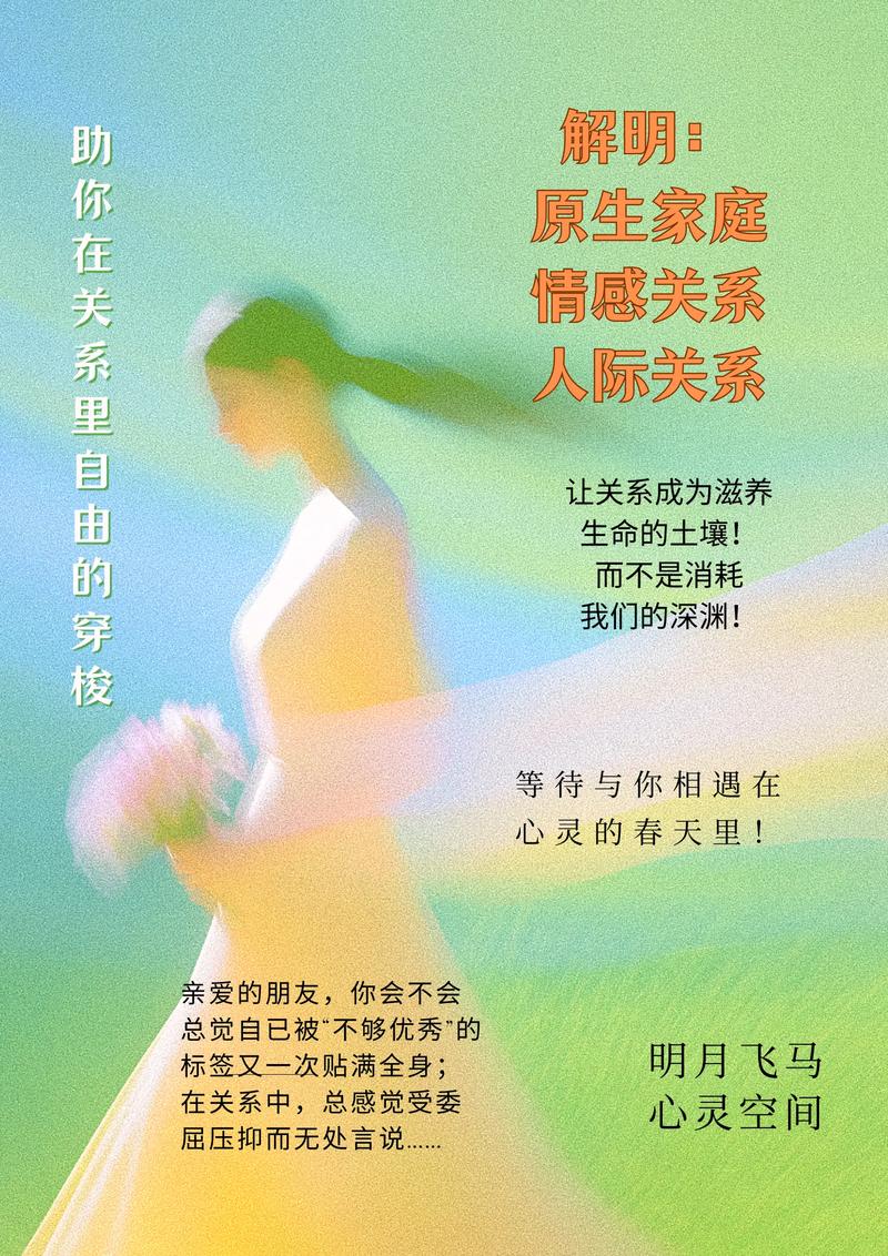 如何快速解决情感困惑，找到心灵守护者的陪伴？