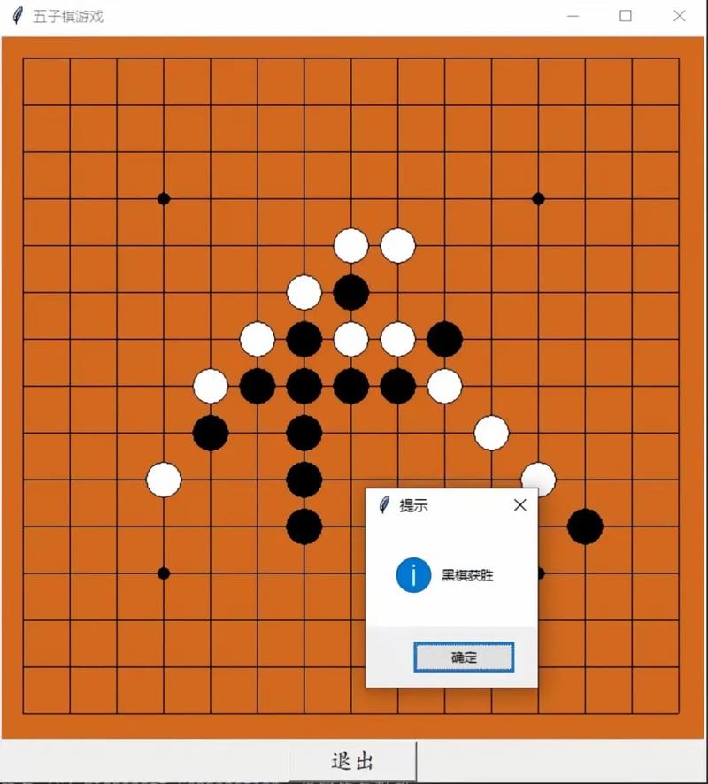 如何用JavaScript和canvas技术开发五子棋游戏？