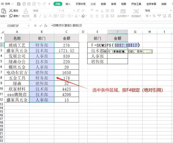 如何统计PHP目录下所有文件的数量？