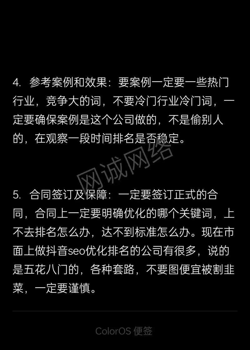 邯郸SEO优化价格是多少？有没有详细的一览表？