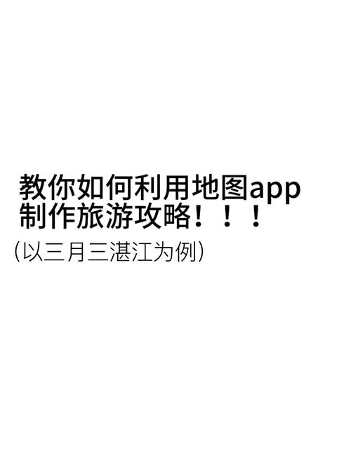 如何用Python结合百度地图API绘制并展示地图轨迹？