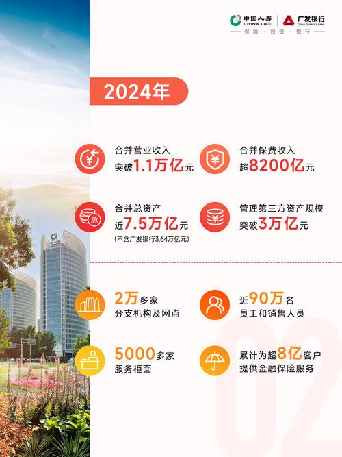 SEO桔子领航，企业崛起新纪元，如何开启企业发展的新篇章？
