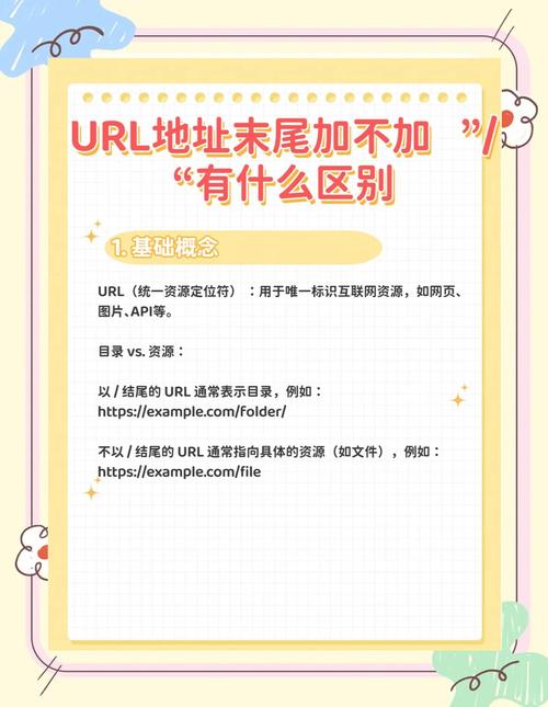 如何将ThinkPHP的URL改为不包含反斜杠的形式？