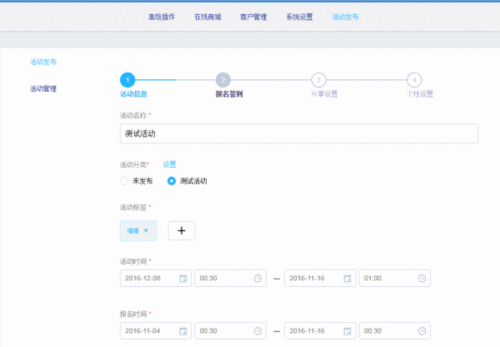 如何使用Vue Element ui根据后台数据动态调整表头配置？