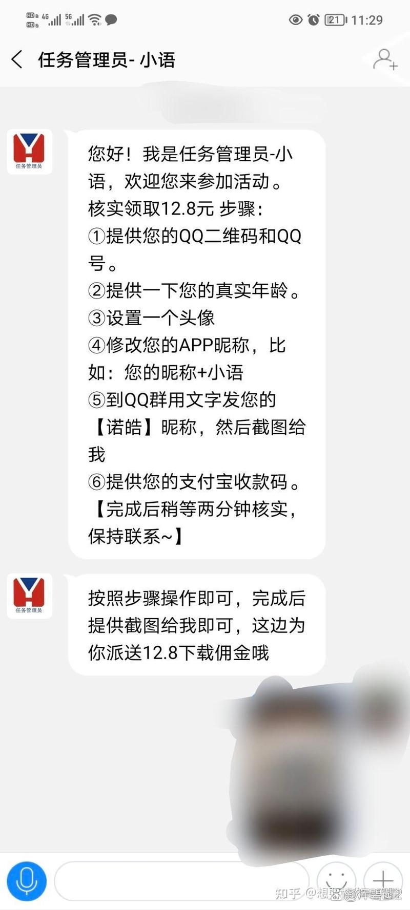 抖音点赞真的能赚钱吗？揭秘点赞赚钱骗局真相！
