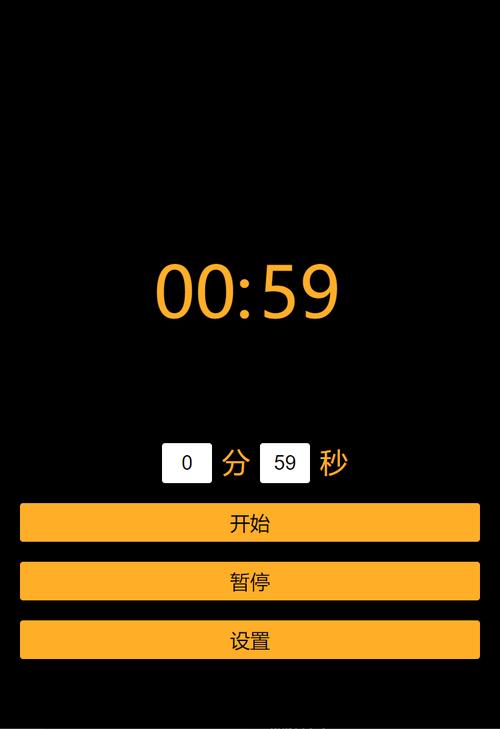 如何用JavaScript编写前端网页倒计时功能？