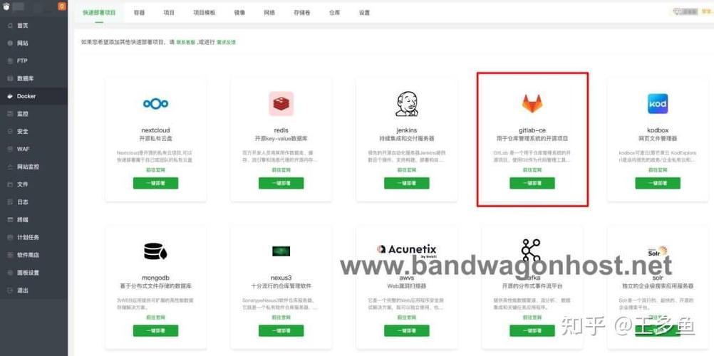 CentOS系统如何快速安装GitLab一键包？