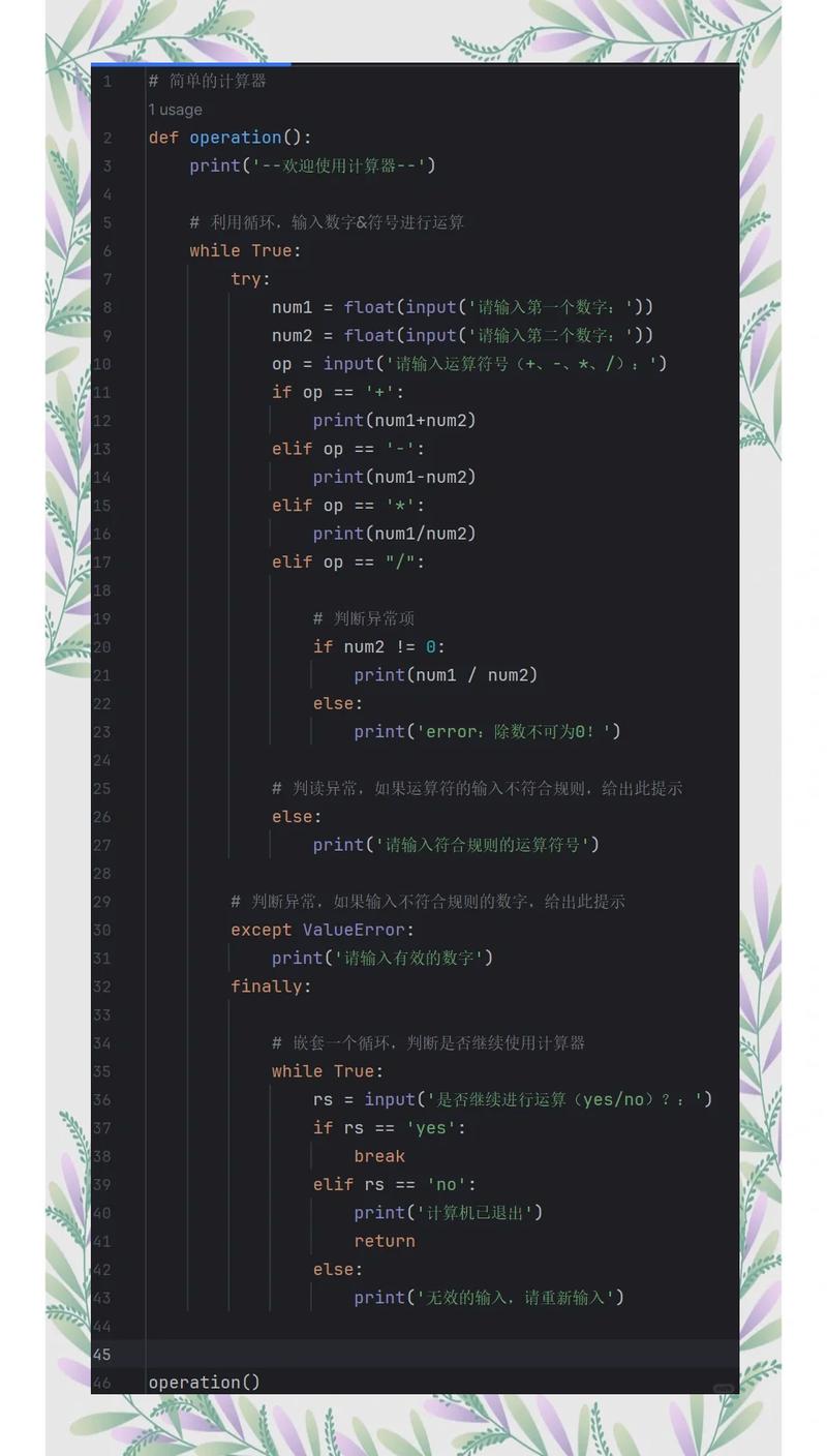 如何通过代码生成工具自动生成遵循最新PHP规范的代码片段？