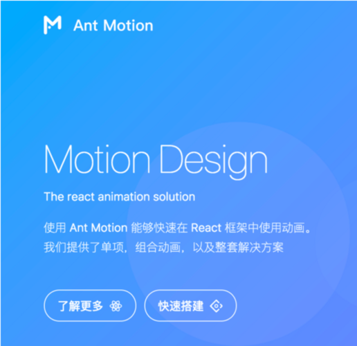 ant Design的this.props.form.validateFields为何未按预期执行？