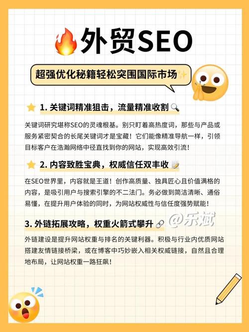 如何通过自动SEO源码，实现内容曝光率翻倍增长？