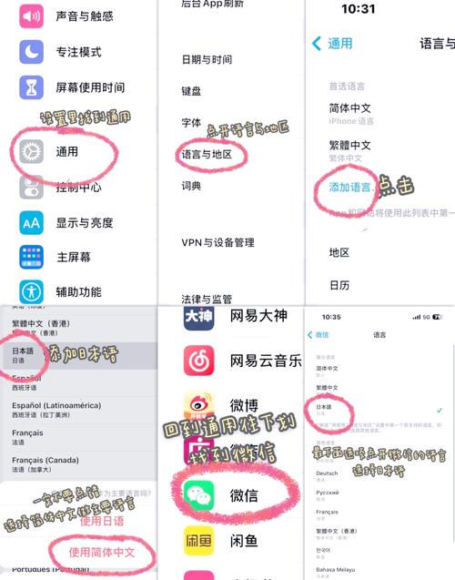 微信小程序中如何实现text文本的多样化字体样式？