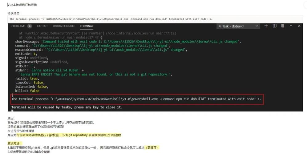 如何解决Vue CLI 3.0打包后静态资源路径错误问题？