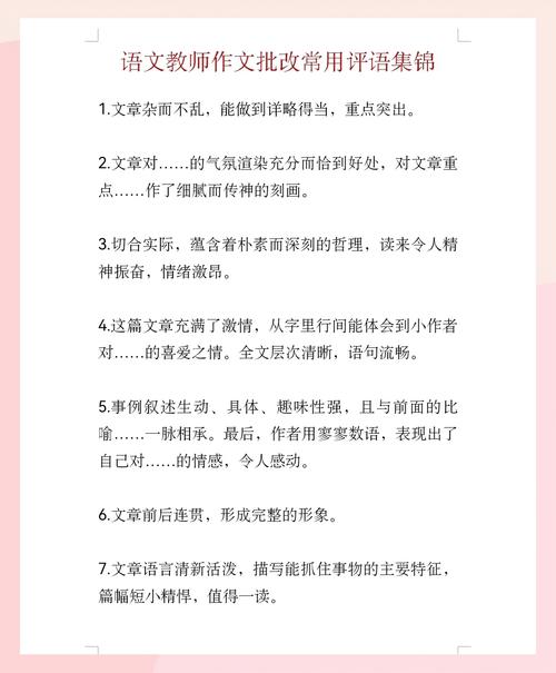 如何通过提升文章原创度，打造高质量内容？