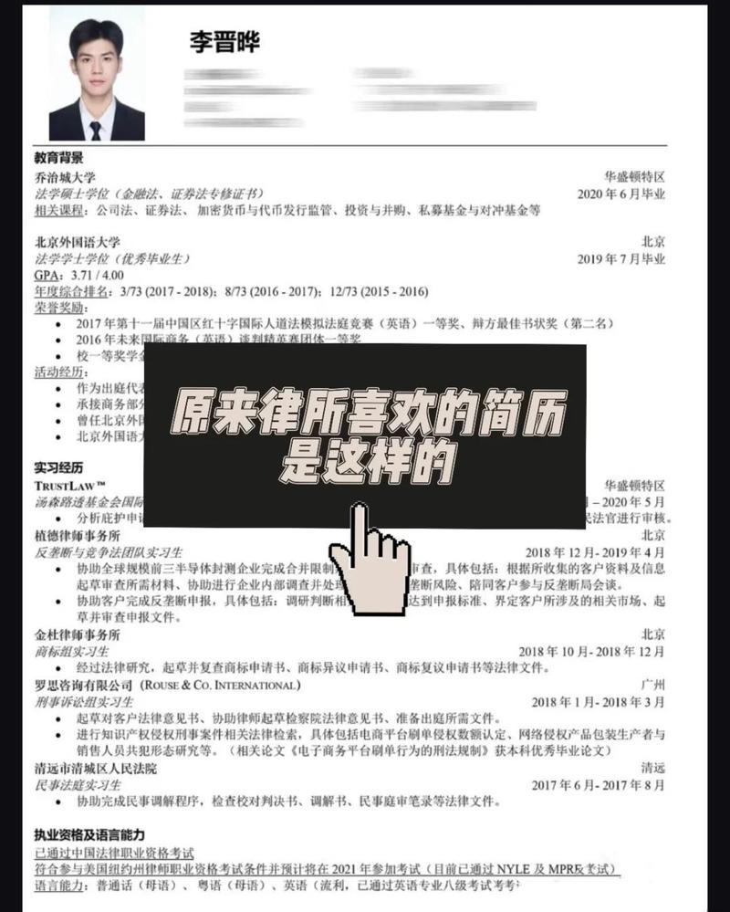 如何找到既擅长专业法律顾问又精通软文发布的复合型人才？