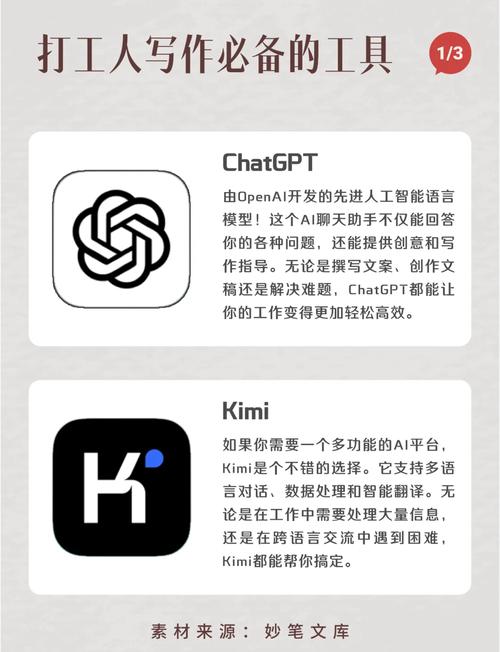 如何轻松高效地找到一触即达的写作神器？