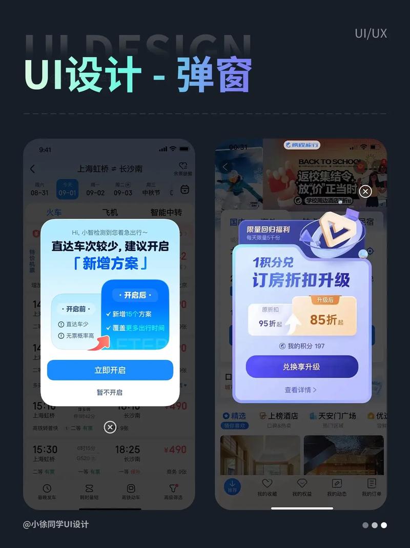 如何实现Vue中的个性化自定义气泡弹窗效果？