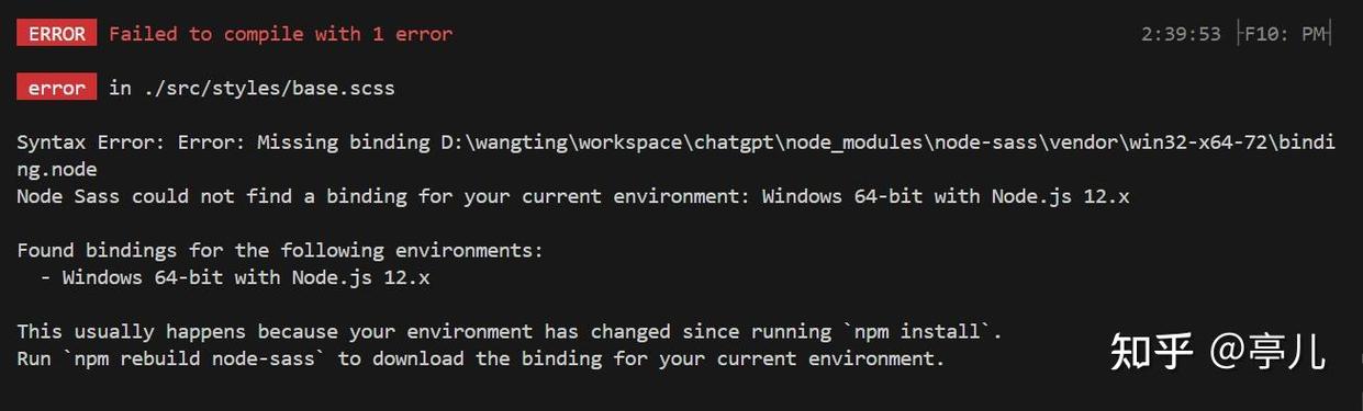 如何通过降低node.js版本解决与sass的冲突问题？