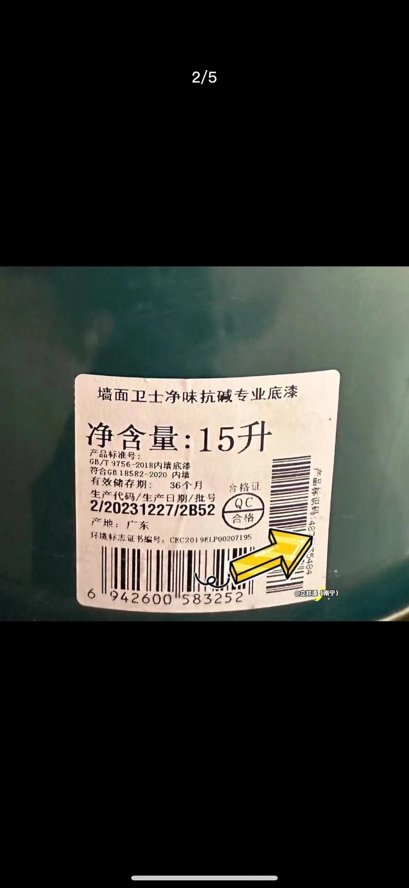如何通过考察团队实力和案例效果来辨别案例的真伪？