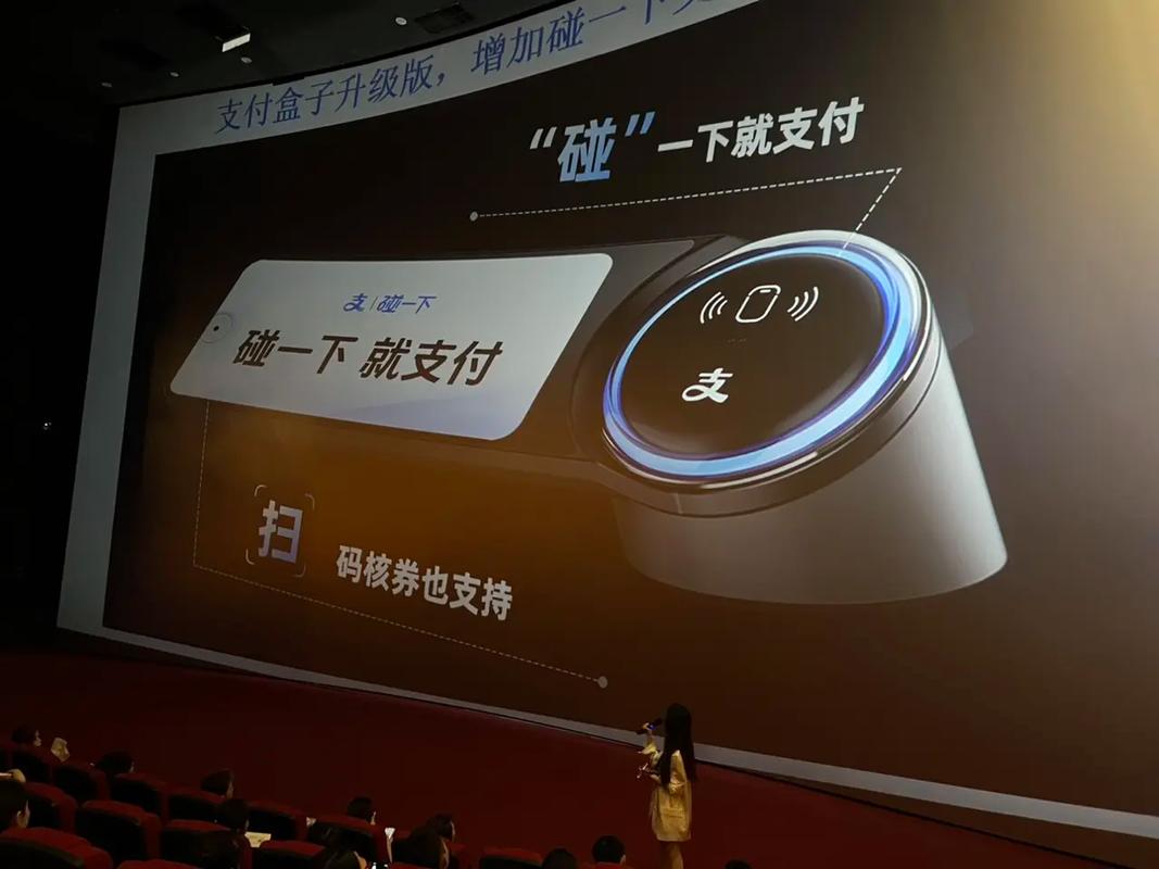 畅享支付宝，支付新境界，谁能引领这一支付新潮流？