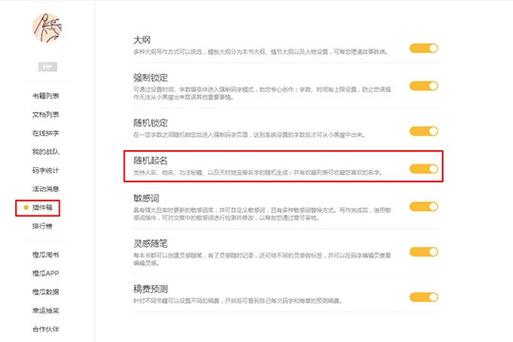 如何使用PHP编写随机用户名账号生成器？