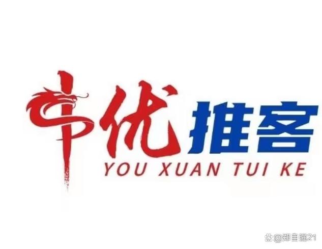 邛崃SEO专家，哪家品牌是您的不二之选呢？