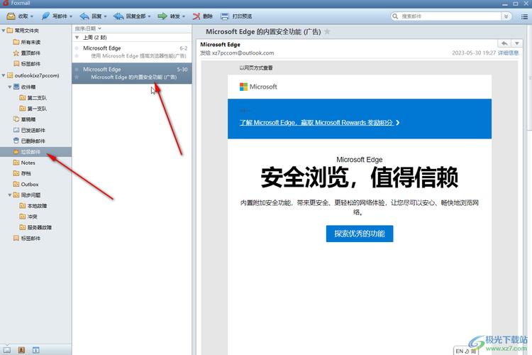 如何利用PHP和PHPMAILER构建防止邮件被识别为垃圾邮件的发送机制？