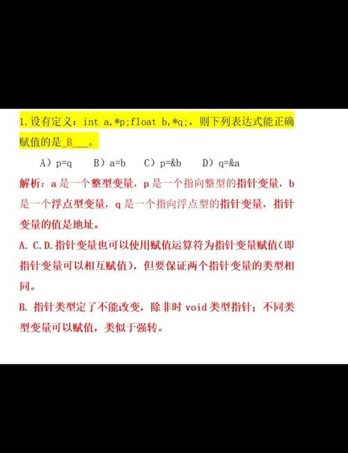 指针进阶（2）中，如何深入玩转指针技巧？