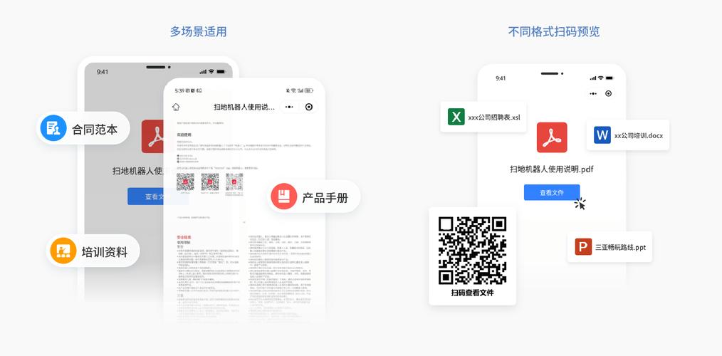 如何实现.NET微信扫码支付接入模式二（NATIVE）？
