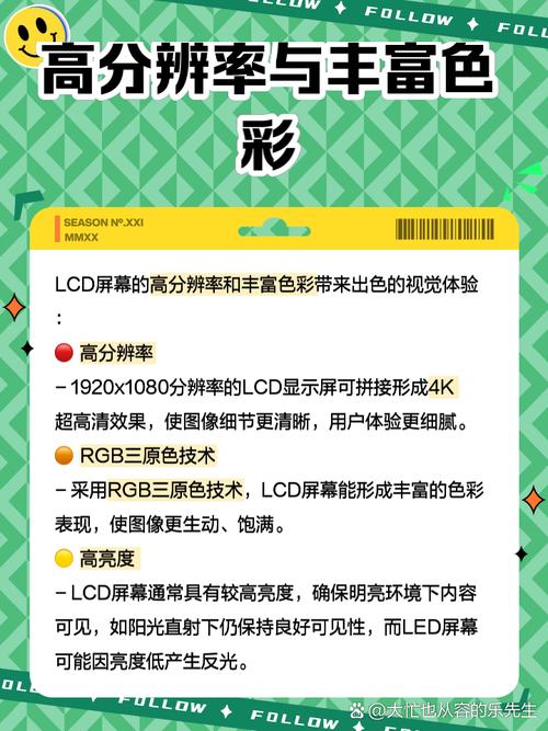 S3C2440如何搭建LCD显示框架及准备工作？