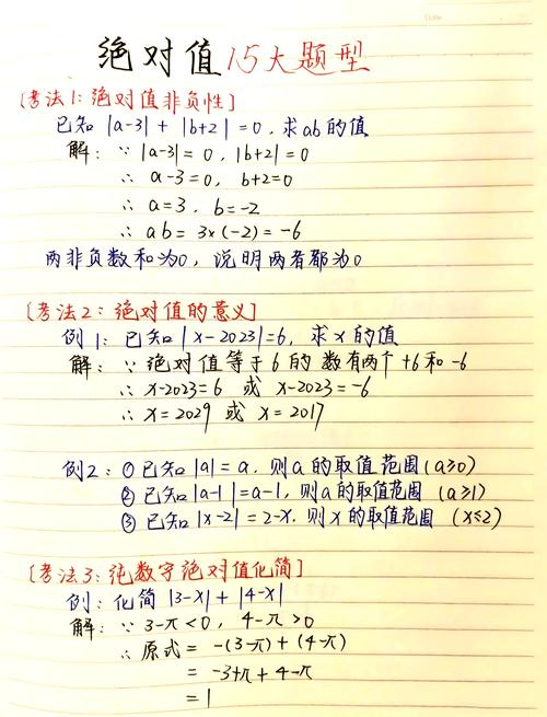 力扣今日题1200：如何找到数组中最小的绝对差值？