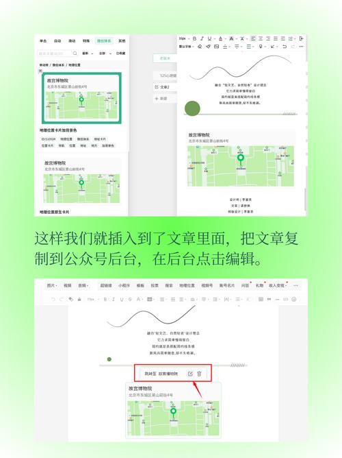 如何通过微信公众号JS-SDK获取实时经纬度和详细地址？