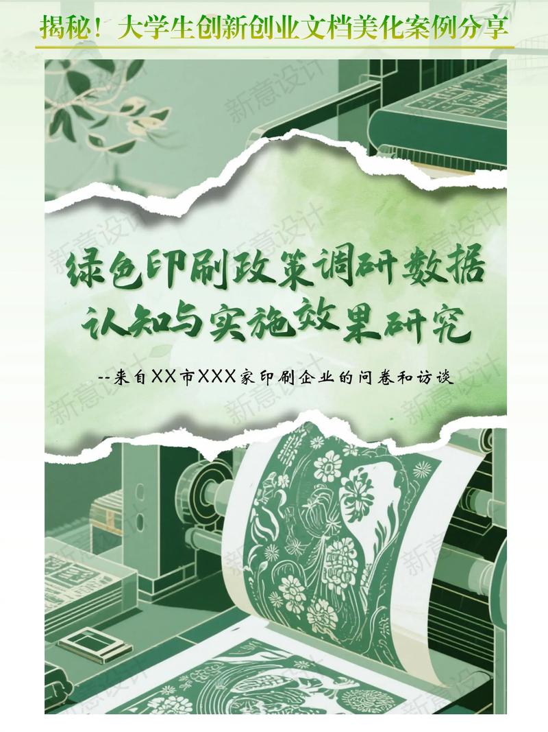 AI排版革新，能否颠覆传统，打造高效长尾文新纪元？