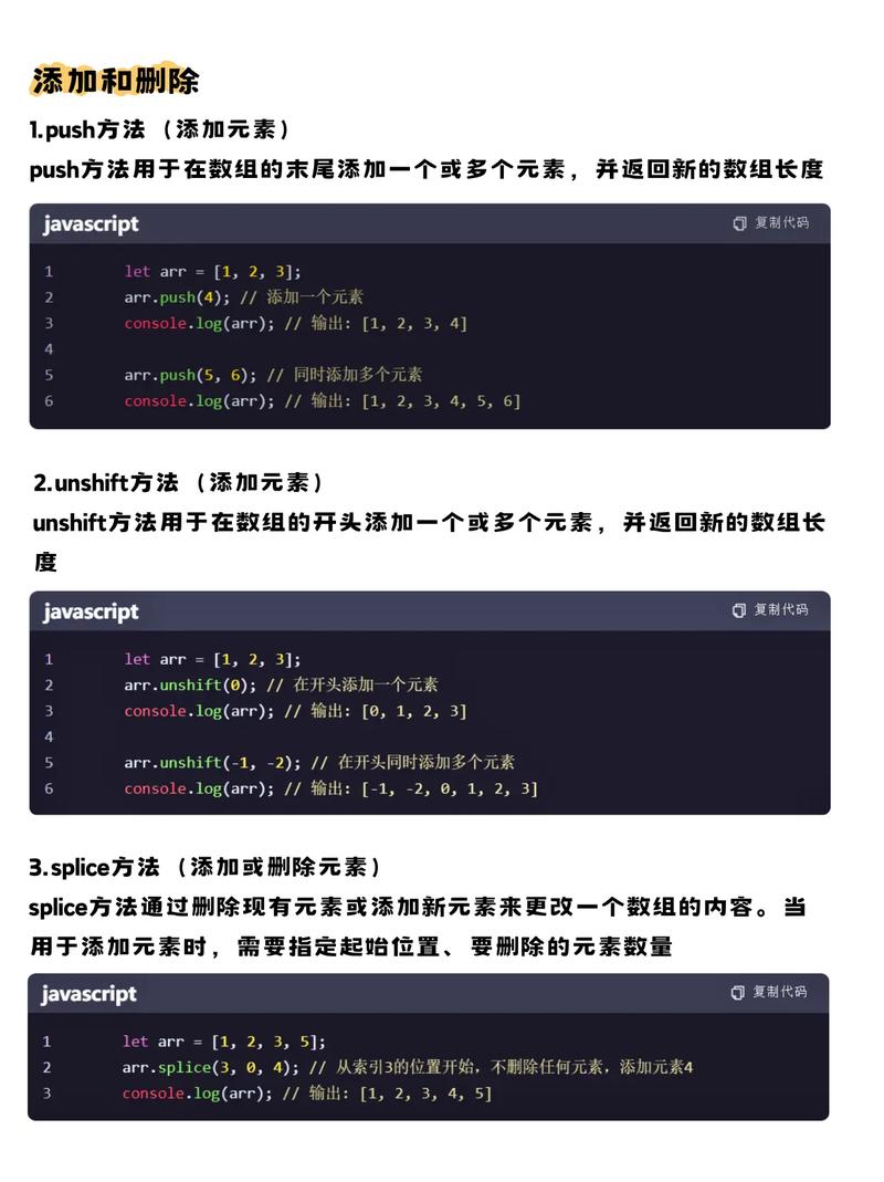如何使用jQuery删除td元素中特定的属性值？