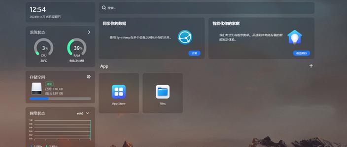 如何直接在玩客云上安装ARMbian系统的宝塔7.5版本？