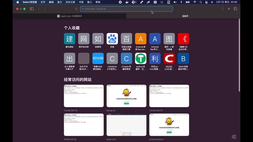 如何演示egg.js的基础应用案例？