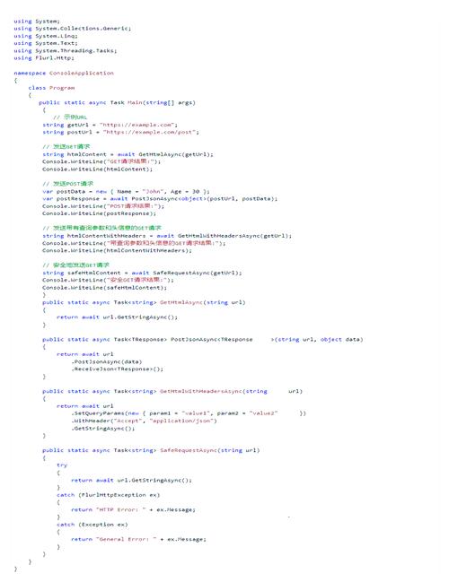 如何使用.Net core获取HTTP请求头信息？